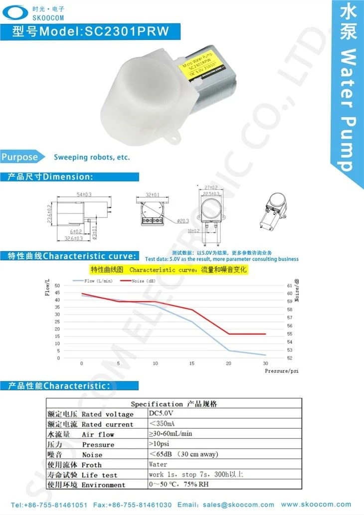 New Peristaltic Pump Low Flow Stable And Efficient Operation Sweeping Robot New Peristaltic Pump Low Flow Stable And Efficient Operation Sweeping Robot